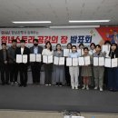 (주)경남도민일보사