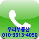 계양우리공인중개사사무소 이미지