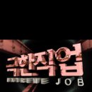 중앙청과마트 이미지