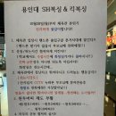 용인대SH복싱 이미지