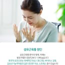 바디홀릭 옥련점 이미지