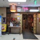 타오(중국식) 이미지