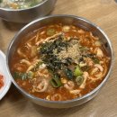 감자바우집 | [강릉맛집] 내돈내산 찐맛집!! 강릉올때마다 방문하는 존맛탱 감자 옹심이 맛집... 감자바우 장칼국수 후기