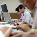 수원시청 정보화교육장 이미지