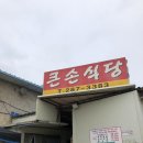 유명자동차 부분정비공업사 이미지