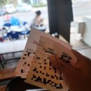 범섬로또 네이버블로그