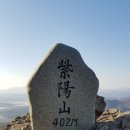 합성동308 | 화개지맥1구간