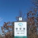 무주 마실 티스토리