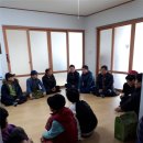 대마경로당 이미지