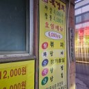 한국자전거정비기술학원