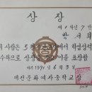 대전문화여자중학교 이미지