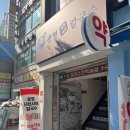 광명샤브샤브칼국수