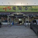 포천아도니스 C.C 이미지