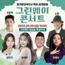 그린웨이 이미지
