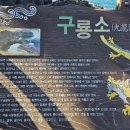 해파랑길 15코스 이미지