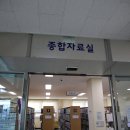 청주옥산도서관 이미지