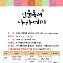 상록도서관 이미지