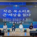 마동초교 이미지