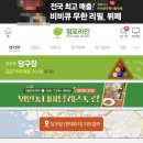 광운당구장 이미지