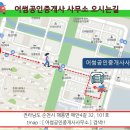 어썸공인중개사사무소 이미지