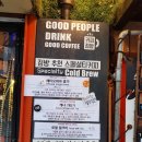 커피점방 네이버블로그