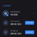 토스피씨