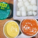 60계 마산교방점 | 창원마산 맛집 60계치킨 메뉴판, 가격, 크크크치킨, 소스, 내돈내산 후기