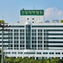 학교법인 건양교육재단 건양대학교병원 이미지