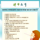 청당초등학교 병설유치원 이미지