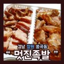 봉곡동050 이미지