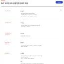 현대그린서비스 이미지