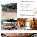 개명연수원