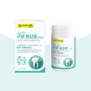 (주)헬스포유