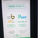 (주)테크모아 | 집구석 페트병 끌어모아 소소하게 돈 버는 캔가루 앱테크 후기 (뱉음 주의ㅋㅋㅋ)