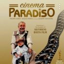 시네마천국 이미지