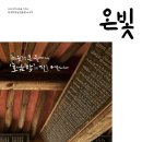 온빛 이미지