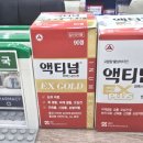 전남제일약국 이미지