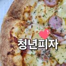 청년배달 | 익산 맛집 쿠팡이츠로 제대로 즐긴 청년피자 배달 후기