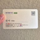 바이화미주 대연점 | [부산남구]부산복구매직전문, 부산 복구펌 잘하는 미용실 바이화미주 대연점