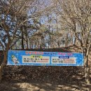 천안상록리조트 | 아이랑 천안 상록리조트 눈썰매장다녀온 후기