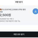 씨유뉴구서타운점 | 베트남 푸꾸옥 여행 선셋타운 키스오브더씨 공연 티켓 시간 명당