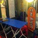 계단집 이미지