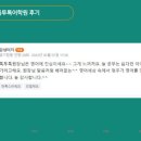 톡투톡 네이버블로그