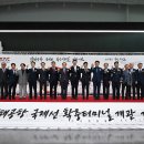 김해공항 국제선 여객터미널 이미지