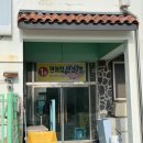 맛이최강이네 | 서천 맛집 가성비 최강 솥밥 '동진호' 내돈내산 솔직후기