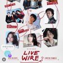 동경와이어 | 레전드 김광진/ 라이브 와이어 LIVE WIRE 본방 후기