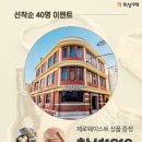 한성환경