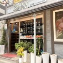 다복오리전문점 | 전남 장흥군 | 다복 _ 오리전문점 🪿