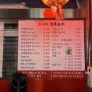 탑피온건물뒤 이미지