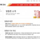 음성우체국 이미지